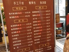 -留芳·文旅古月楼(老街店)