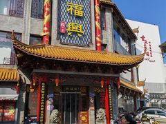 -耿福兴(凤凰美食街店)