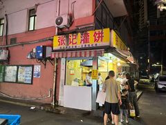 -张记灌饼(丰富路店)
