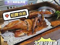 -东江海鲜大排档·潮汕菜·砂锅粥