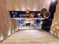 -皇室假期美食水疗会(春风路店)