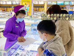 -武汉大学附属爱尔眼科医院(湖北总院)