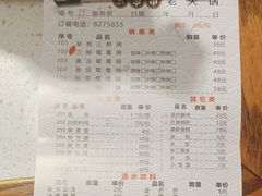 -阿串串老火锅(力盟店)