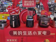 -家乐福(四元桥购物中心店)
