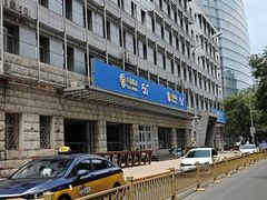 -中国移动通信集团北京有限公司朝阳分公司(三元桥店)