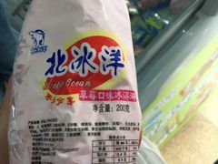 -百年义利(古城北路店)