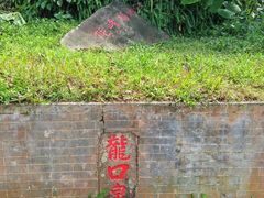-广州市帽峰山景区