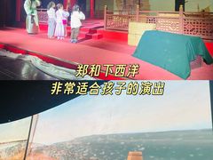 -大明幻境第一城