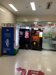 -映山河妇产儿童医院