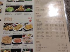菜单-95号酱骨·一块豆腐(展春园西路店)