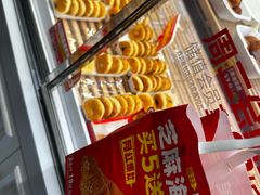 -味多美蛋糕(阜成门店)