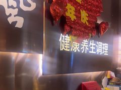 -陆琴脚艺·足浴·SPA(夫子庙店)