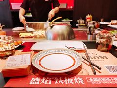 -盛焰铁板烧(王府井店)