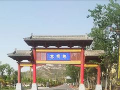 -抱犊寨风景区
