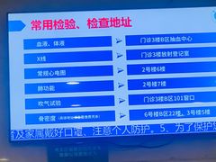 -浙江大学医学院附属第一医院(庆春院区)