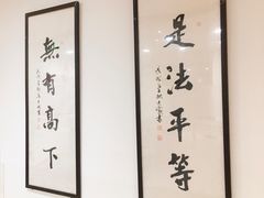 -上海天知澜律师事务所