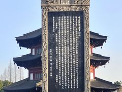 -枫桥景区