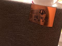 -陶陶居海鲜酒家(新马路店)