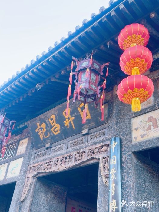 日升昌票号图片