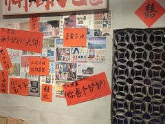-方铲铲·成都板凳面(滨江银泰店)