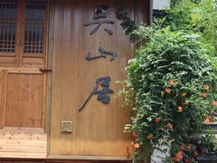 -鼓楼(西湖风景名胜区)