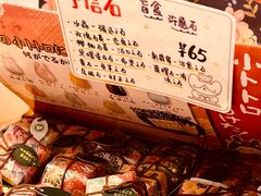 -猫的天空之城概念书店(苏州平江店)