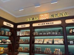 -德大西餐社