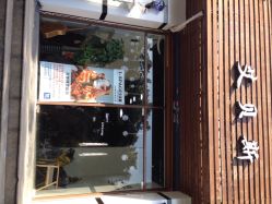 iphone_upload_pic-发饰美男士增发补发假发定制店