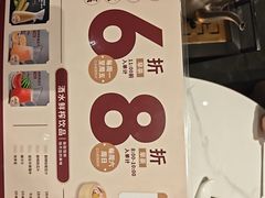 -稻香(第一国际店)