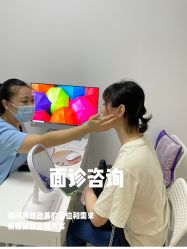 体验前-东剑医学美容·注射美学中心