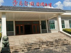 -李先念故居纪念园