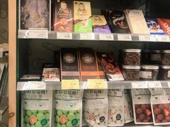 -绿叶子(春秀路店)