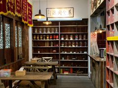 -上海三爱中医门诊部(建德坊店)