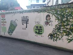 -集美学村