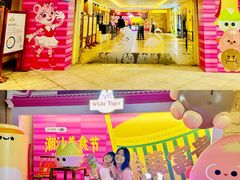 -白虎自助餐厅·真老虎·景观自助餐厅(广州长隆酒店)