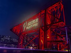 -BJM CLUB·宾酌·江景西餐吧(琶醍店)