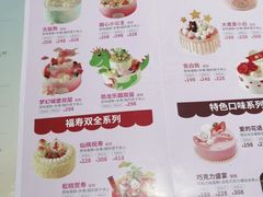 -味多美蛋糕(苏州街地铁店)
