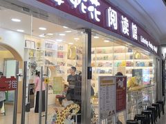 -安妮花英语·少儿·原版阅读(石厦时代广场店)
