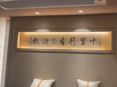 -吴记富苑(朝阳店)