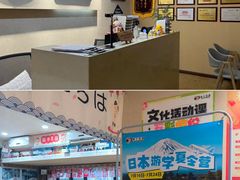 -翼丰日语·日本留学·移民服务中心(宝安校区)