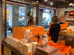 -黄远堂凤梨酥·伴手礼(中山路六店)
