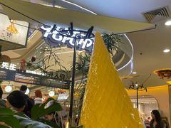 -野人先生Gelato(上海长宁龙之梦店)