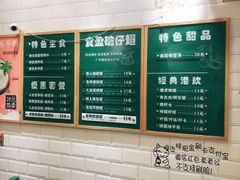 -食盈碗仔翅(星玺广场店)