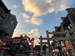 -东西巷