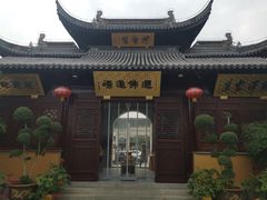 -西林禅寺
