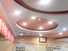 -李先生牛肉面大王(营口大润发店)