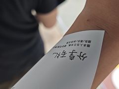 -喜茶(珠海华发商都店)