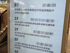 -坂田天虹