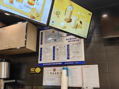 -快乐柠檬happylemon(北京APM店)