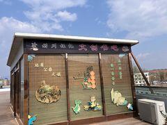 -延庆地质公园博物馆